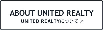 UNITED REALTYについて