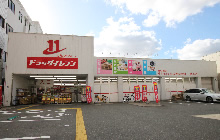 ドラッグイレブン清川店