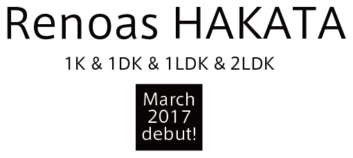 Renoas HAKATA 1K & 1DK & 1LDK & 2LDK